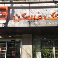 فروش فوری امتیاز وام 100میلیون تومانی 4٪