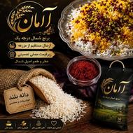 فروش برنج شمال وزعفرون اصل خراسان