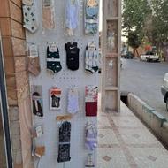 رگال لباس وجوراب