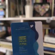 تدریس خصوصی ریاضی.ریاضی رو بزار برام تو استراحت
