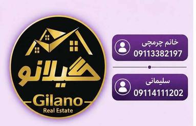 رهن آپارتمان 115 متر در شمس آباد لوکیشن عالی