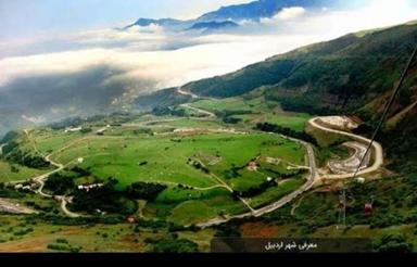 ملک کلنگی آپادانا دوم