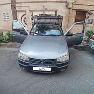 اریسان یک دوگانه