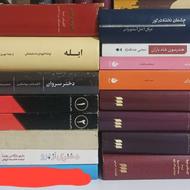 کتاب ابله سه تفنگداردخترسروان کنت مونت کریستو هرمس