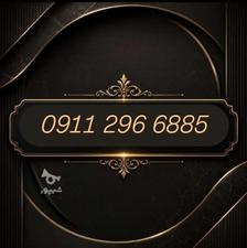 0911.296.6885