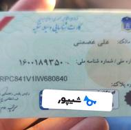 سلام پراید نقرای تو تبریز به سرقت رفتع