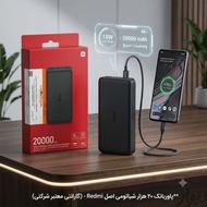 تعدادی ساعت هوشمند و پاور بانک اورجینال شیائومی زیر قیمت
