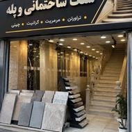 سنگ ساختمانی ورونا