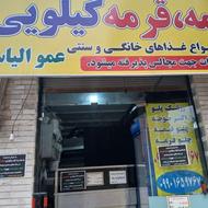 واگذاری آشپز خانه با تمام امکانات در بلوار خزر