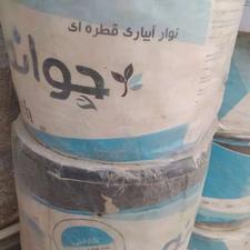 نوار تیپ آبیاری 20سانتی 10کلیویی