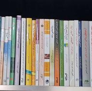 کتاب های عمومی و تخصصی روانشناسی
