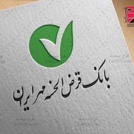 وام فوری مهر
