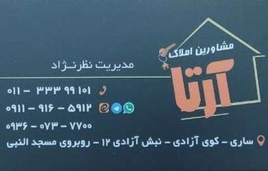 فروش خانه و کلنگی 320 متر دو کله - شهرک استانداری