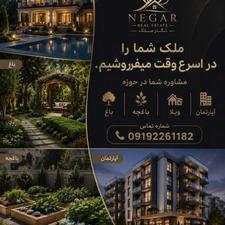100 متر باغ و ویلا