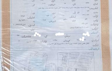 162 متر زمین مسکونی دیواندره