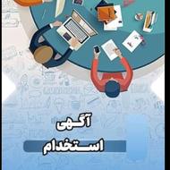 استخدم نسخه پیچ و تکنسین داروخانه