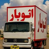 اتوبار باربری حمل ونقل زرین بار