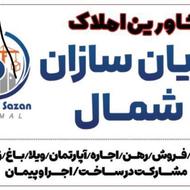 فروش خانه و کلنگی 350 متر در کمربندی غربی
