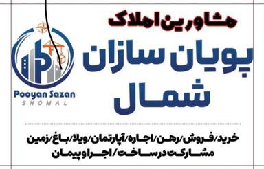 فروش خانه و کلنگی 350 متر در کمربندی غربی
