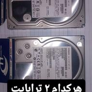 هارد اینترنال