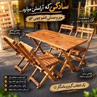 میز و صندلی تاشو