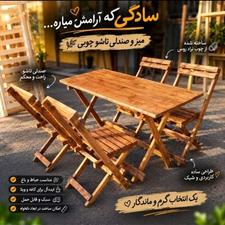 میز و صندلی تاشو