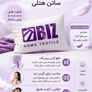 بالشت میکروفایبر