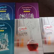 جزوه شیمی استاد بابایی برای 3 پایه، مناسب رشته تجربی