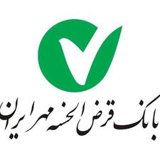 وام فوری مهر ایران