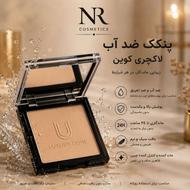 پنکک ضد اب لاکچری کوین