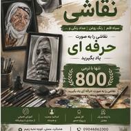 اموزشگاه اموزشی