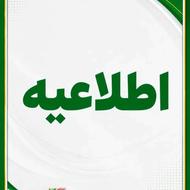 ثبت نام وام 280 م واسه مستاجرین