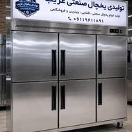 تولیدی یخچال
