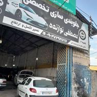 خدمات تخصصی جلوبندی سازی