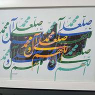 فروش خیریه تابلو صلوات به نفع بیماران پسوریازیس