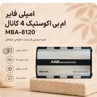 امپلی فایر 4 کانال