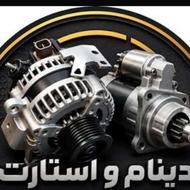 تعمیرگاه مجاز مکانیکی لوازم یدکی