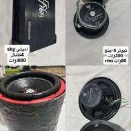 سیستم صوتی در حد نو