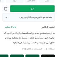 کسب درآمد با برنامه ها