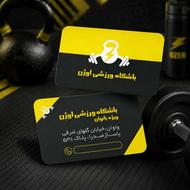 طراحی کارت ویزیت، تراکت، پوستر
