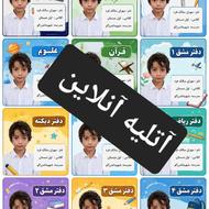 طراحی برچسب کتاب با نام و عکس اختصاصی