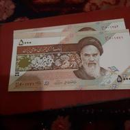 ده جفت پشته سرهم 5000هزارریالی