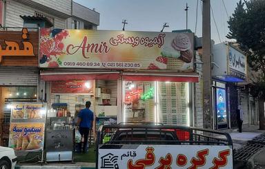 اجاره مغازه 26 متر نبش چهار راه