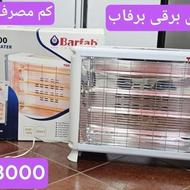 انواع بخاری برقی
