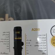 جاروبرقی مرکزی اسایش