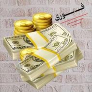 وام بدون چک و ضامن شرایط عالی