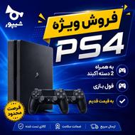 فروش ویژه PS4 پی اس 4 فول بازی 2 دسته