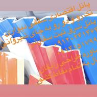 ساندویچ پانل دست دوم و نو سقفی دیواری