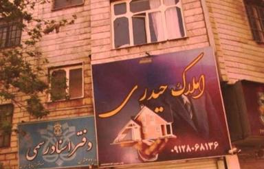 اجاره اداری دفترکار تولیدی