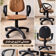 فروش صندلی کارکرده اداری چرخ دار بدون شکستگی و پارگی